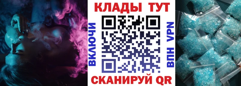 Меф Наро-Фоминск