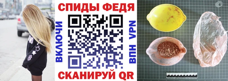 Amphetamine Розовый  ссылка на мегу tor  Наро-Фоминск  купить наркоту 