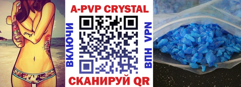 наркошоп  Наро-Фоминск  дарк нет состав  Alfa_PVP кристаллы 