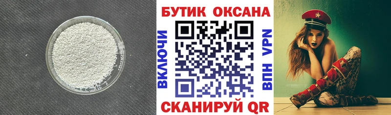 даркнет клад  Наро-Фоминск  Бутират GHB  кракен ССЫЛКА 
