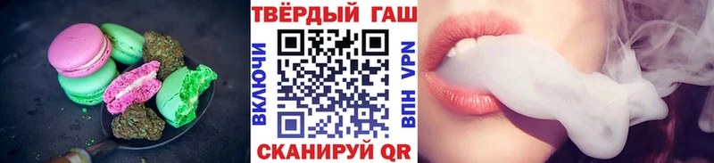где найти Наро-Фоминск Печенье с ТГК марихуана