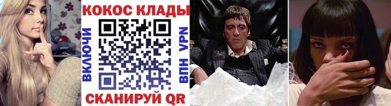 Cocaine Перу  Наро-Фоминск 