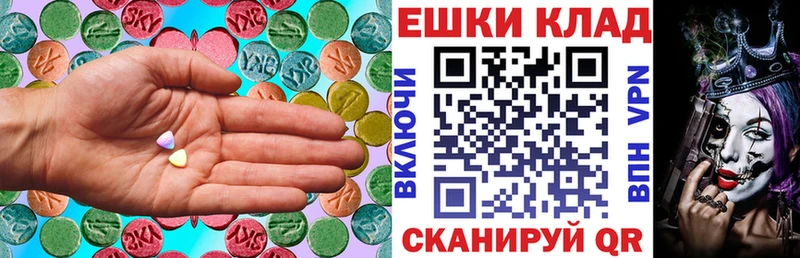ЭКСТАЗИ Дубай  хочу   Наро-Фоминск 