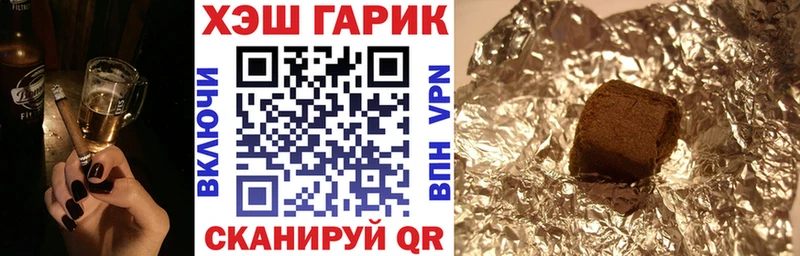 ГАШИШ ice o lator  Наро-Фоминск 