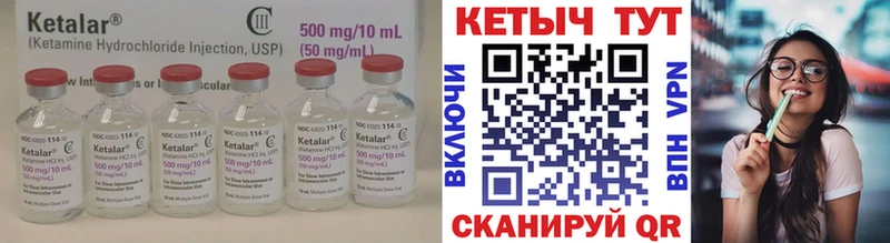 ОМГ ОМГ tor  Наро-Фоминск  КЕТАМИН ketamine 