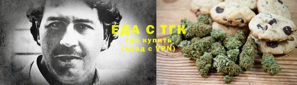 тгк Бронницы