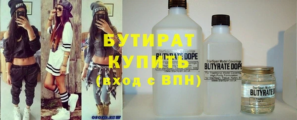 наркотики Бугульма