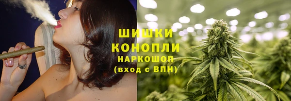 наркотики Бугульма