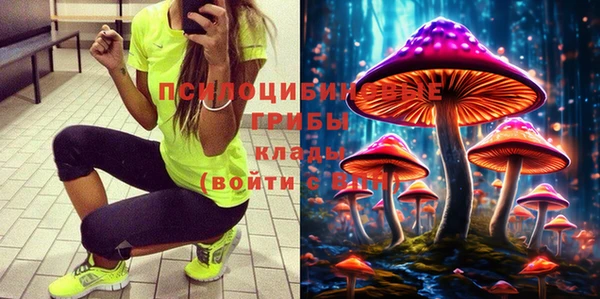 экстази Струнино
