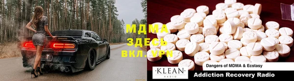 наркотики Бугульма