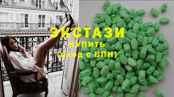 тгк Бронницы