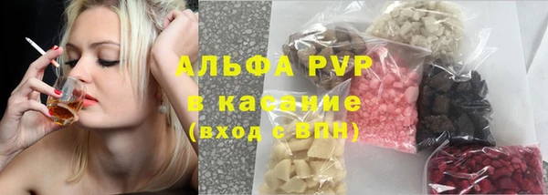 МДМА Бородино