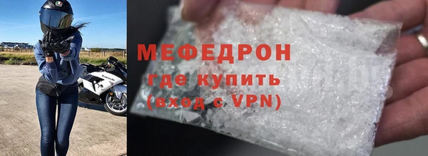МДМА Бородино