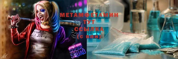 тгк Бронницы