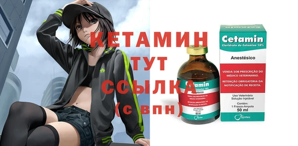 МДМА Бородино