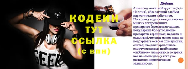 тгк Бронницы