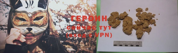 наркотики Бугульма