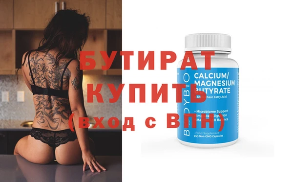 тгк Бронницы