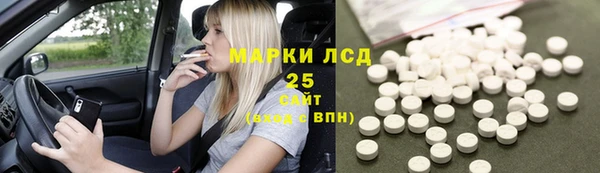 экстази Струнино