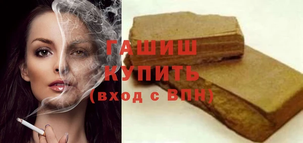 МДМА Бородино