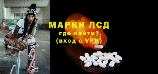 тгк Бронницы