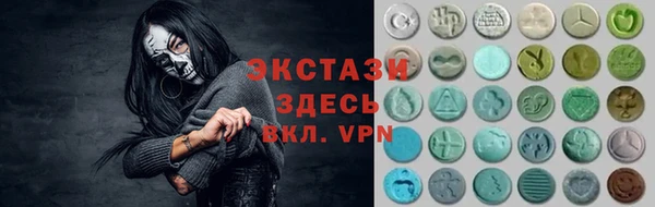 тгк Бронницы