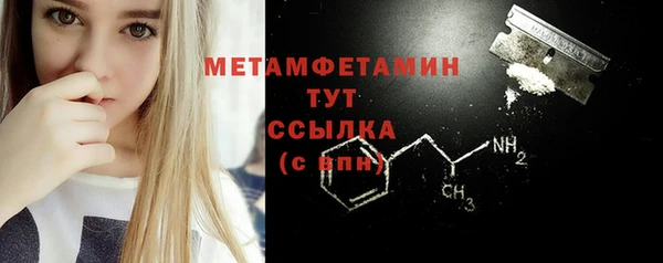 МДМА Бородино