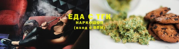 МДМА Бородино