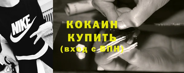 наркотики Бугульма