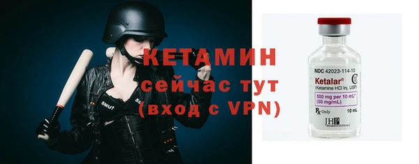 МДМА Бородино