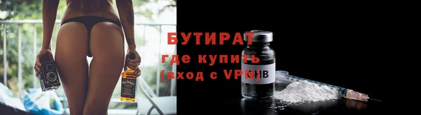 наркотики Бугульма