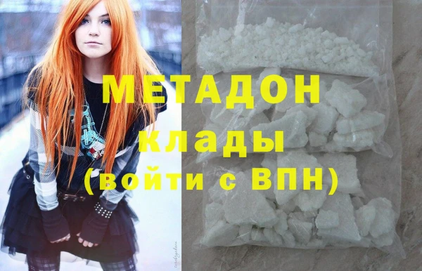 тгк Бронницы