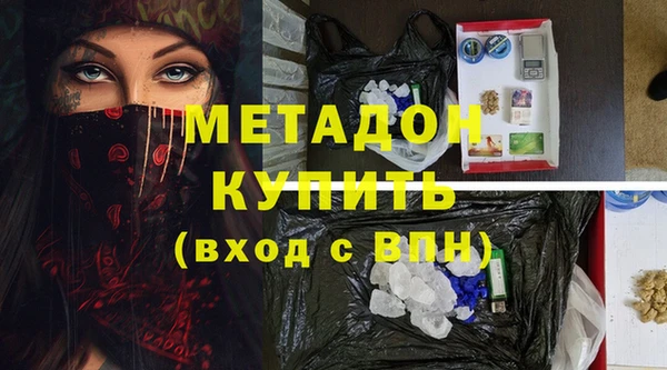 МДМА Бородино