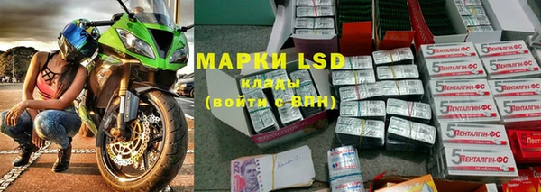 тгк Бронницы