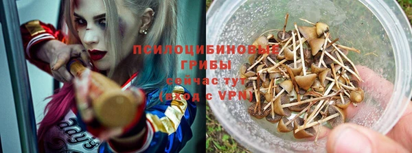 наркотики Бугульма