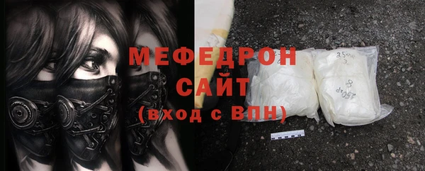 тгк Бронницы