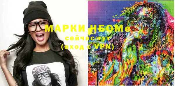 тгк Бронницы