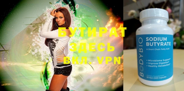 тгк Бронницы