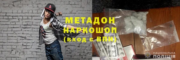 наркотики Бугульма