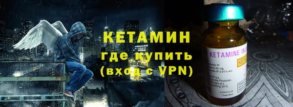 МДМА Бородино
