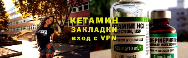 тгк Бронницы
