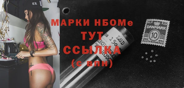 МДМА Бородино