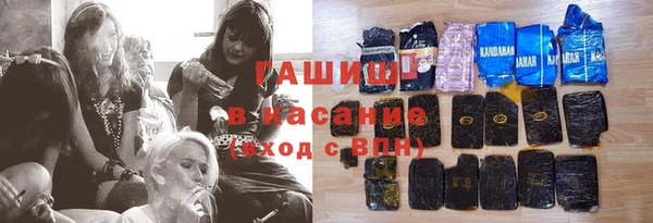 МДМА Бородино