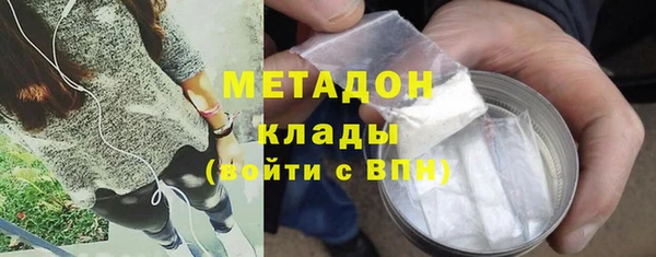 МДМА Бородино