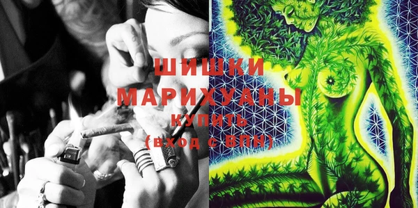 МДМА Бородино