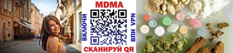 МДМА VHQ  Наро-Фоминск 