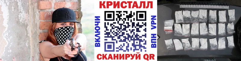 Первитин пудра Наро-Фоминск