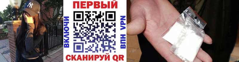 МЕГА ТОР  Наро-Фоминск  МЕТАМФЕТАМИН Methamphetamine 