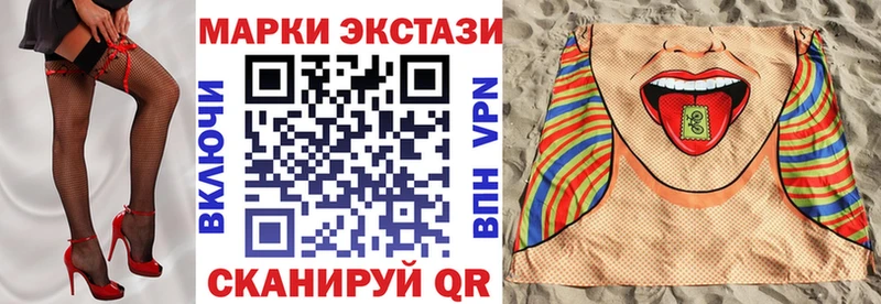 Наркотические марки 1,5мг  где купить наркоту  ОМГ ОМГ tor  Наро-Фоминск 