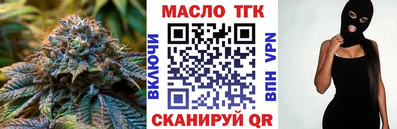 ТГК вейп с тгк  гидра как войти  Наро-Фоминск 